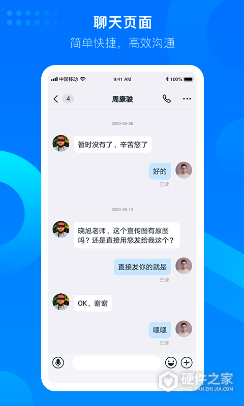知音楼