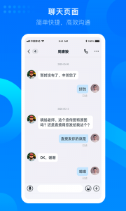知音楼