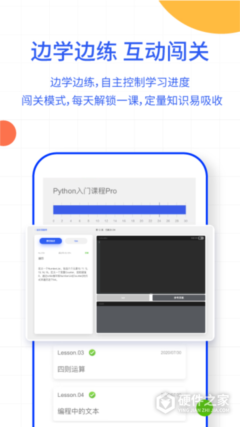 夜曲编程免费版