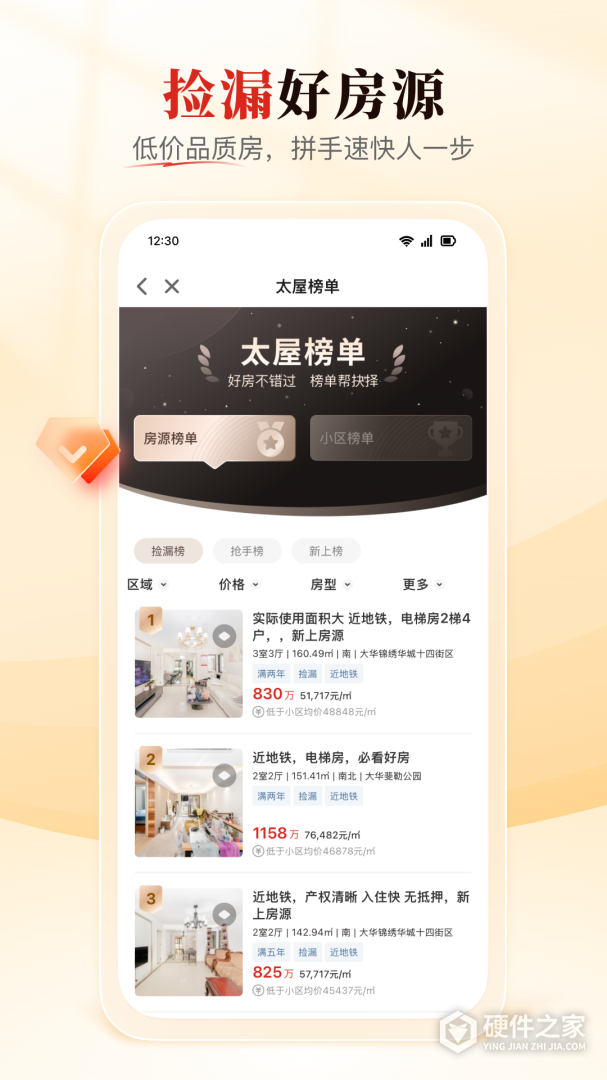太屋网
