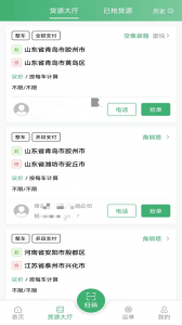 滴卡优货