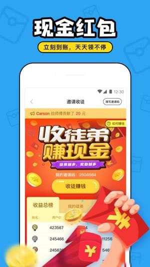 对对会员版