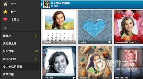 photo lab pro电脑版