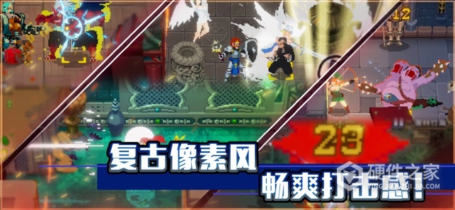 战魂铭人试玩版