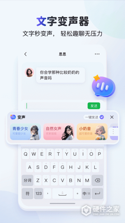 kk键盘破解版2022