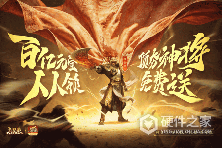 三国杀OL互通版