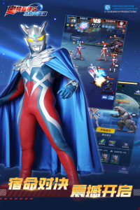 奥特曼格斗之热血英雄九游版