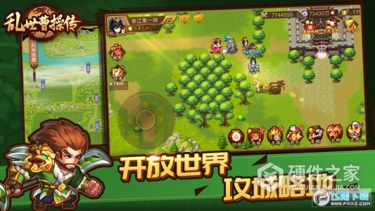 乱世曹操传百度版