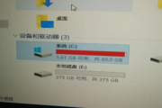 c盘文件恢复后打不开了怎么办