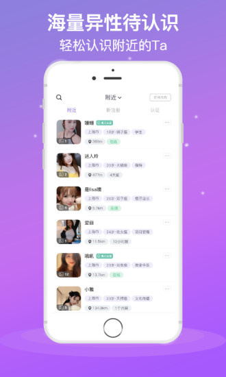 糖心最新版