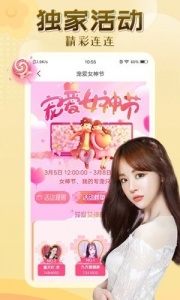 伊人直播历史版本