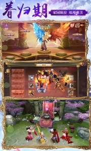 风之剑舞九游版