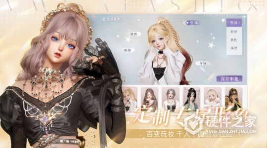 以闪亮之名九游版