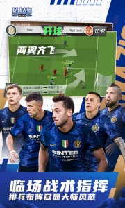 足球大师黄金一代测试服