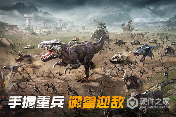 巨兽战场快手版