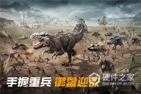 巨兽战场快手版