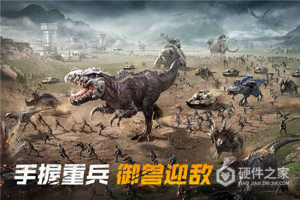 巨兽战场快手版