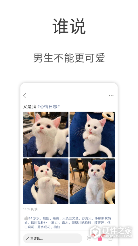 第四爱老版