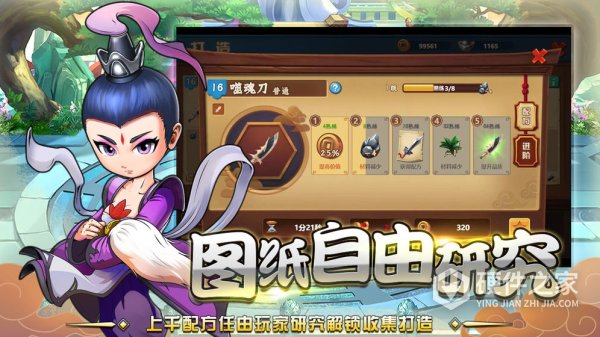 一代掌门九游渠道服
