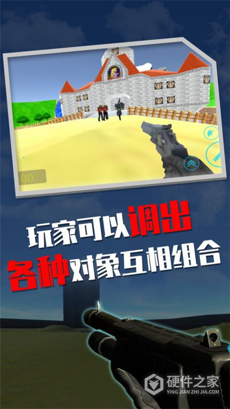 盖瑞模组中文版