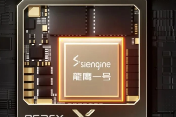 “龍鷹一号”芯片量产发布会时间