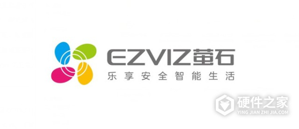 萤石易联客户端