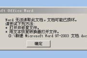 iso文件损坏解决方法