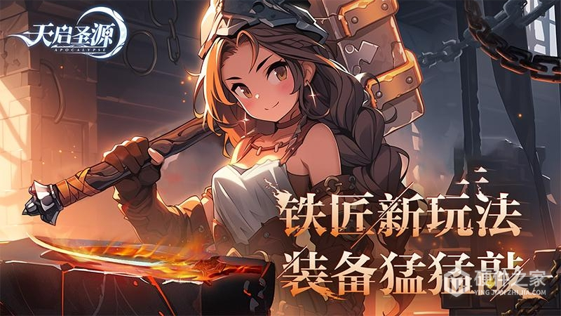 天启圣源