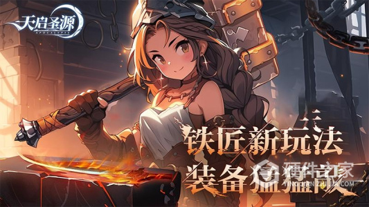 天启圣源