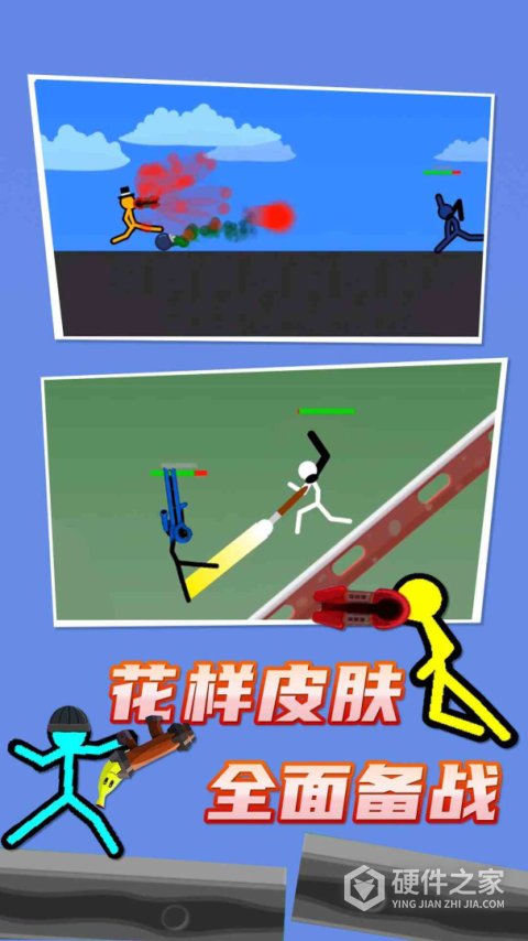 火柴人对决九游版