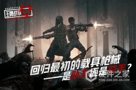 王牌战争