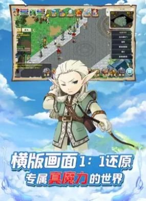老鼠大冒险最新版
