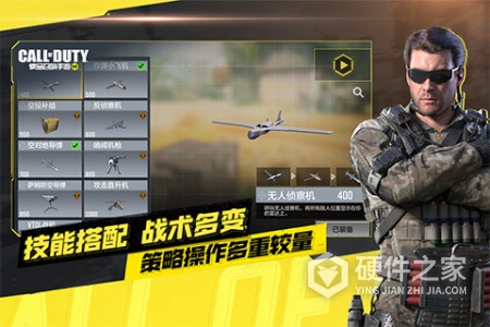call of duty mobile中国版