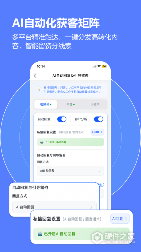 云门店app