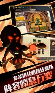 超进化物语公益服