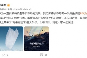 华为Mate X3通讯技术有哪些突破