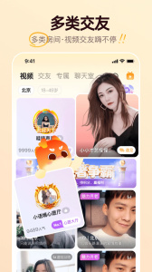 牵媒