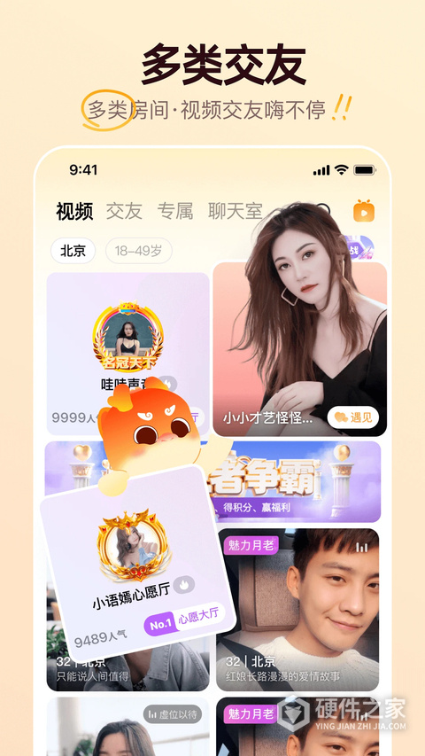牵媒app