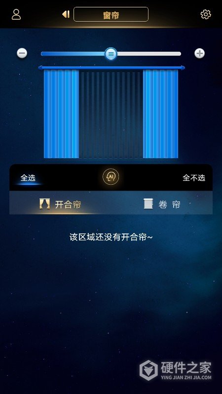 玛格智能家居app