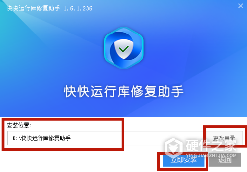 如何解决“msctfmonitor.dll缺少打不开”的问题