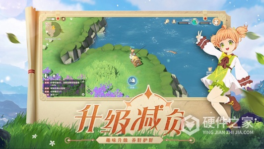 魔力宝贝旅人(新地图开放)