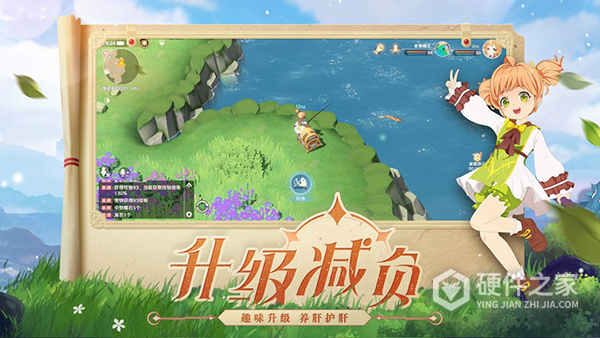 魔力宝贝旅人(新地图开放)