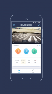 海康慧眼最新版