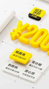 洋钱罐借款最新版