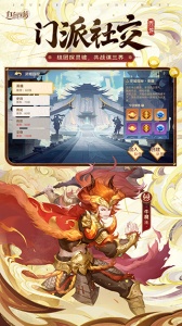 自在西游无限元宝版