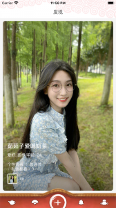 51茶馆无限金币版