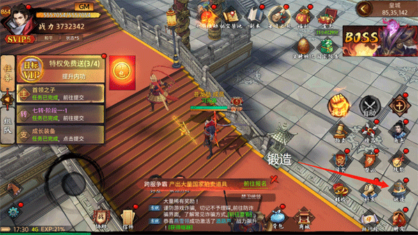 苍龙劫九游渠道服