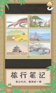 镇魔曲华为客户端