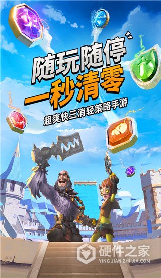 谜题大陆腾讯版