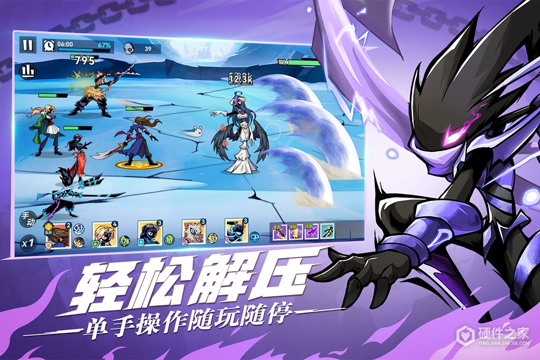 火柴人无限果盘版